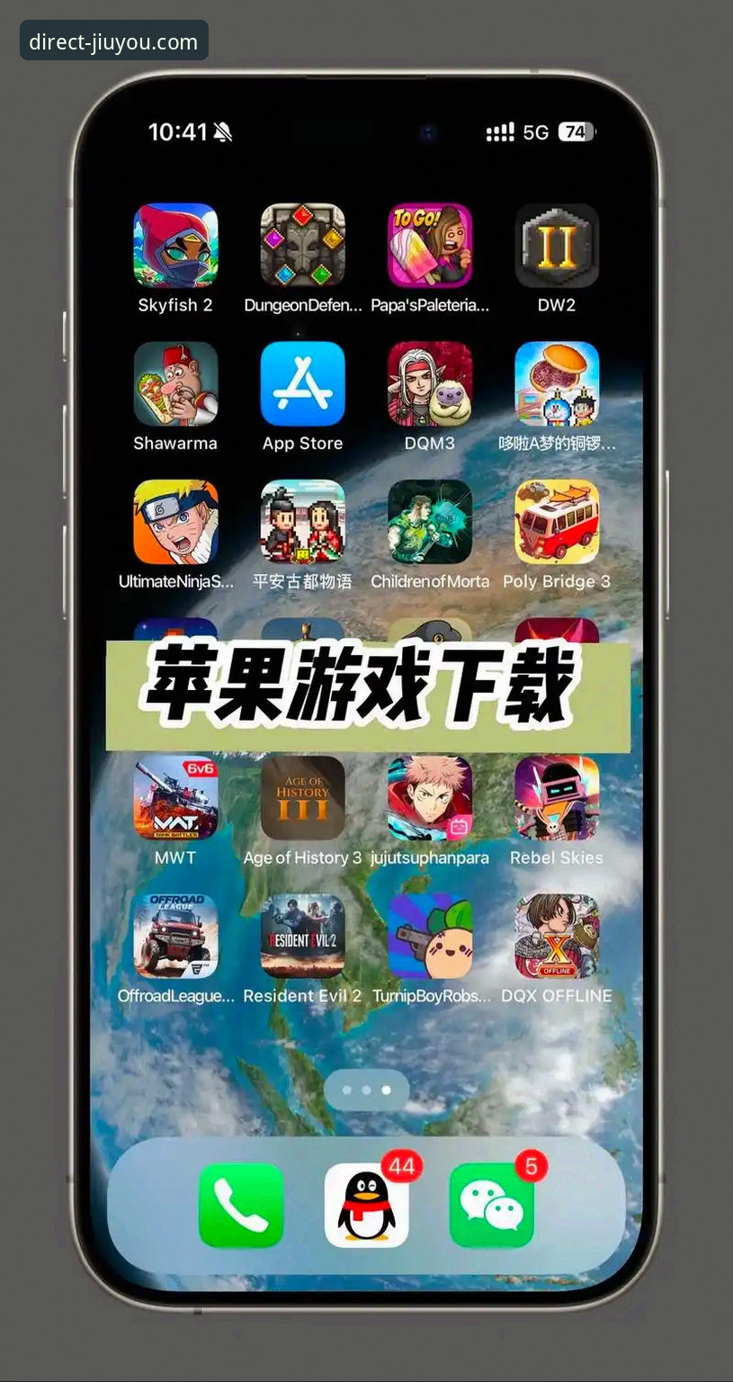 九游iOS版 九游iOS版如何重塑移动娱乐体验?从下载到沉浸只需三步?
