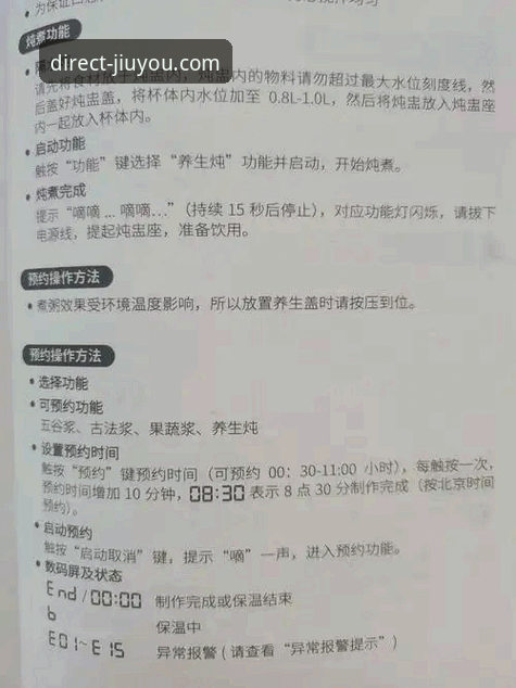 九游娱乐平台使用教程与官方下载指南详解