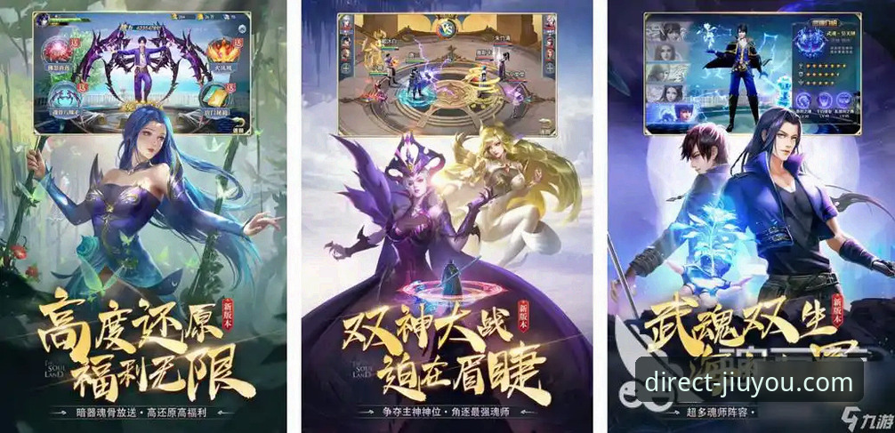 九游登录入口攻略全面评测：从新手到高手的沉浸式体验报告